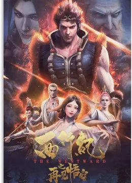 Xem Phim Tây Hành Kỷ (Phần 2) Thuyết Minh Online