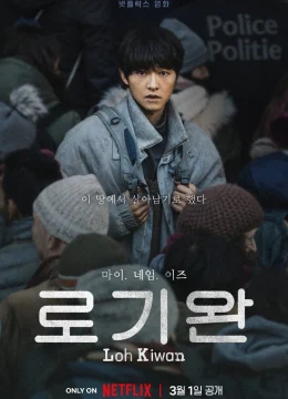 Xem Phim Tên Tôi Là Loh Kiwan Thuyết Minh Online