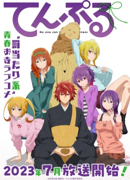 Xem Phim TenPuru: No One Can Live on Loneliness Thuyết Minh Online