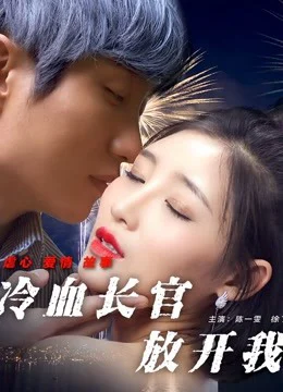 Xem Phim Thà tôi ra ngài cảnh sát trưởng máu lạnh Thuyết Minh Online