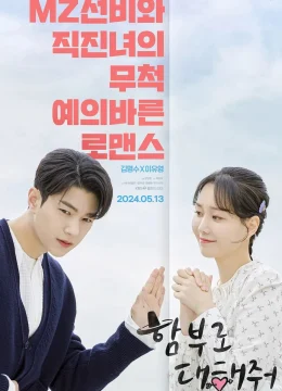 Xem Phim Thách Mà Dám Yêu Thuyết Minh Online