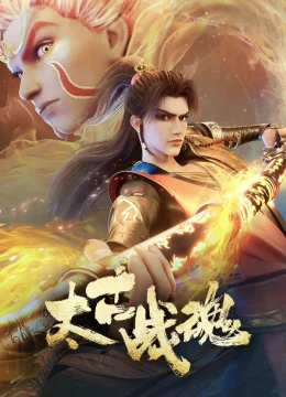 Xem Phim Thái Cổ Chiến Hồn Thuyết Minh Online