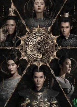 Xem Phim Thái Cổ Thần Vương Thuyết Minh Online