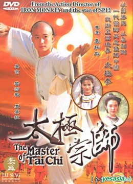 Xem Phim Thái Cực Tôn Sư 1997 Thuyết Minh Online