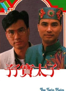 Xem Phim Thái Tử Sinh Đôi Thuyết Minh Online