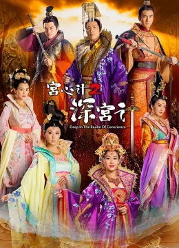 Xem Phim Thâm Cung Kế Thuyết Minh Online