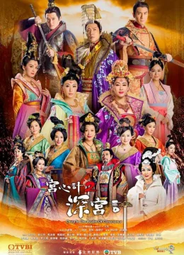 Xem Phim Thâm Cung Kế (Cung Tâm Kế 2) Thuyết Minh Online