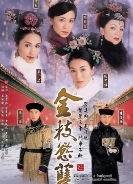 Xem Phim Thâm Cung Nội Chiến Thuyết Minh Online