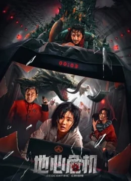 Xem Phim Thảm Họa Địa Tâm Thuyết Minh Online