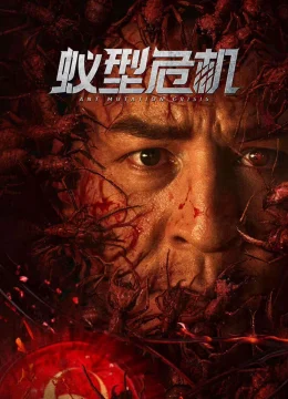 Xem Phim Thảm Họa Kiến Đột Biến Thuyết Minh Online