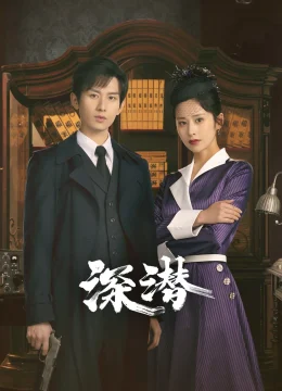 Xem Phim Thâm Tiềm Giấu Kín Thuyết Minh Online