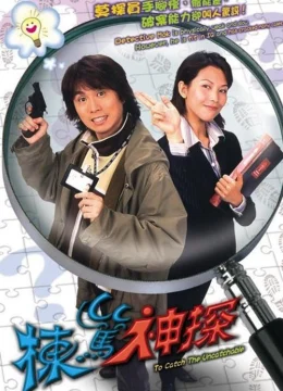 Xem Phim Thám Tử Lừng Danh Thuyết Minh Online