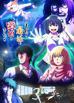 Xem Phim Thám Tử Ngày Nay Thật Điên Rồ! (Mattaku Saikin no Tantei to Kitara) Thuyết Minh Online