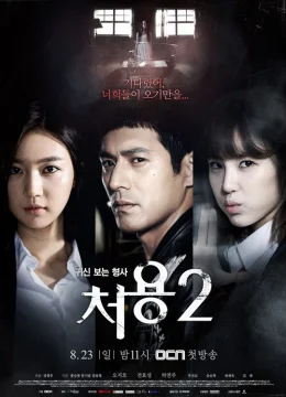 Xem Phim Thám Tử Ngoại Cảm 2 Thuyết Minh Online