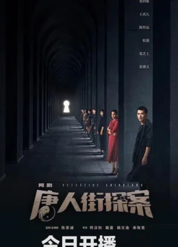 Xem Phim Thám Tử Phố Tàu Thuyết Minh Online