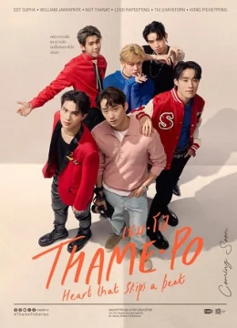 Xem Phim ThamePo: Nhịp Đập Con Tim Thuyết Minh Online