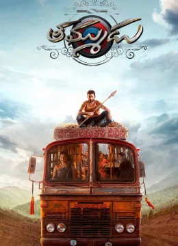 Xem Phim Thammudu Thuyết Minh Online