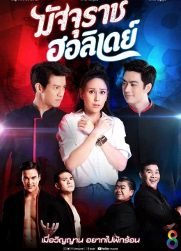 Xem Phim Thần Chết Biết Yêu Thuyết Minh Online