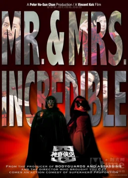 Xem Phim Thần kỳ hiệp lữ Thuyết Minh Online