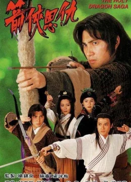 Xem Phim Thần Long Kiếm Hiệp Thuyết Minh Online