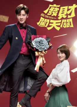 Xem Phim Thần Tài Giáng Thế Thuyết Minh Online