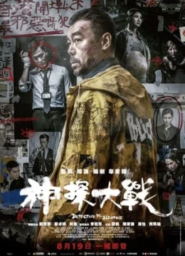 Xem Phim Thần Thám Đại Chiến Thuyết Minh Online