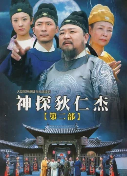 Xem Phim Thần Thám Địch Nhân Kiệt 2 Thuyết Minh Online