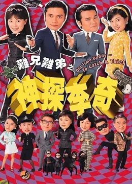 Xem Phim Thần Thám Lý Kỳ Thuyết Minh Online