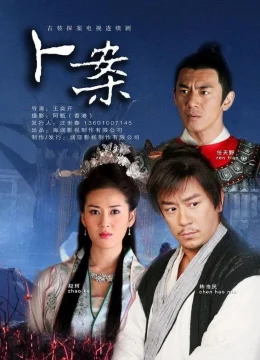 Xem Phim Thần Thám Lý Thuần Phong Thuyết Minh Online