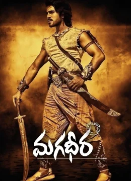 Xem Phim Thần Thoại Ấn Độ Thuyết Minh Online