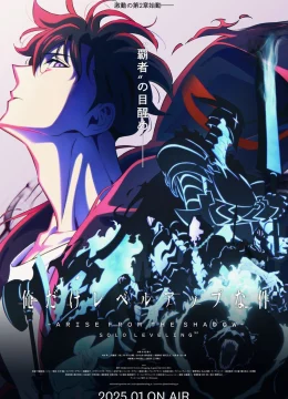 Xem Phim Thăng cấp một mình (Phần 2) Thuyết Minh Online