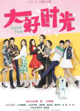 Xem Phim Tháng Ngày Tươi Đẹp Thuyết Minh Online