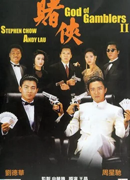 Xem Phim Thánh bài 2 Thuyết Minh Online