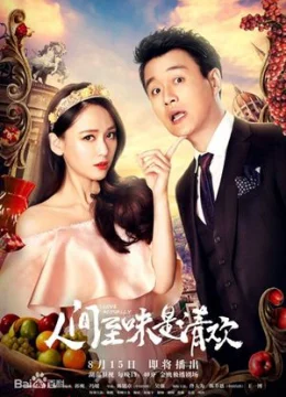 Xem Phim Thanh Đạm Là Mỹ Vị Nhân Gian / Hơn Cả Tình Yêu Thuyết Minh Online