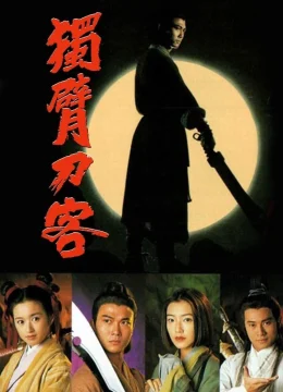 Xem Phim Thanh Đao Huyền Bí Thuyết Minh Online