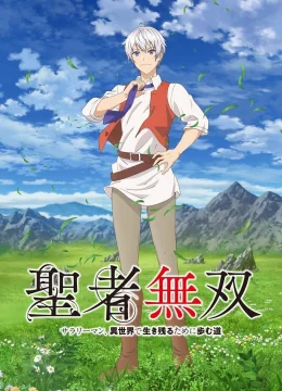 Xem Phim Thánh giả vô song – Con đường mà nhân viên văn phòng chọn để sinh tồn ở dị giới Thuyết Minh Online