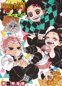 Xem Phim Thanh Gươm Diệt Quỷ: Mối liên kết giữa hai anh em Thuyết Minh Online