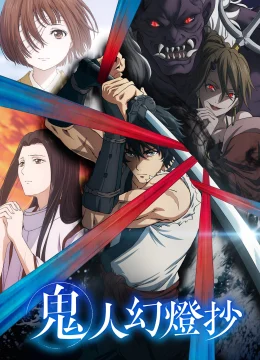 Xem Phim Thanh Kiếm Của Thợ Săn Quỷ Thuyết Minh Online