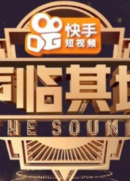 Xem Phim Thanh Lâm Kỳ Cảnh 3 Thuyết Minh Online