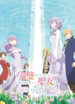 Thánh Nữ Hoàn Hảo: Bị Hôn Phu Đá Và Bán Qua Nước Khác