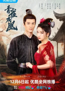 Xem Phim Thanh Tước Thành Hoàng Thuyết Minh Online