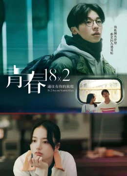 Xem Phim Thanh xuân 18×2: Lữ trình hướng về em Thuyết Minh Online