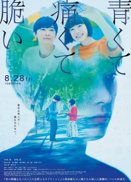 Xem Phim Thanh xuân, đau đớn và mong manh Thuyết Minh Online