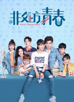 Xem Phim Thanh Xuân Không Bó Buộc Thuyết Minh Online