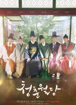 Xem Phim Thanh Xuân Nguyệt Đàm Thuyết Minh Online