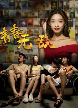 Xem Phim Thanh xuân vô địch Thuyết Minh Online