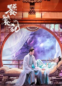 Xem Phim Thao Thiết Ký Thuyết Minh Online