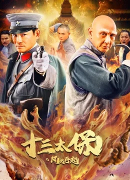 Xem Phim Thập Tam Thái Bảo: Phong Vân Tái Khởi Thuyết Minh Online