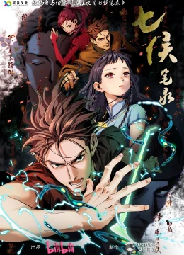 Xem Phim Thất Hầu Bút Lục Thuyết Minh Online