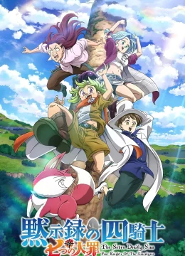 Xem Phim Thất Hình Đại Tội: Tứ Kỵ Sĩ Khải Huyền (Phần 1) Thuyết Minh Online